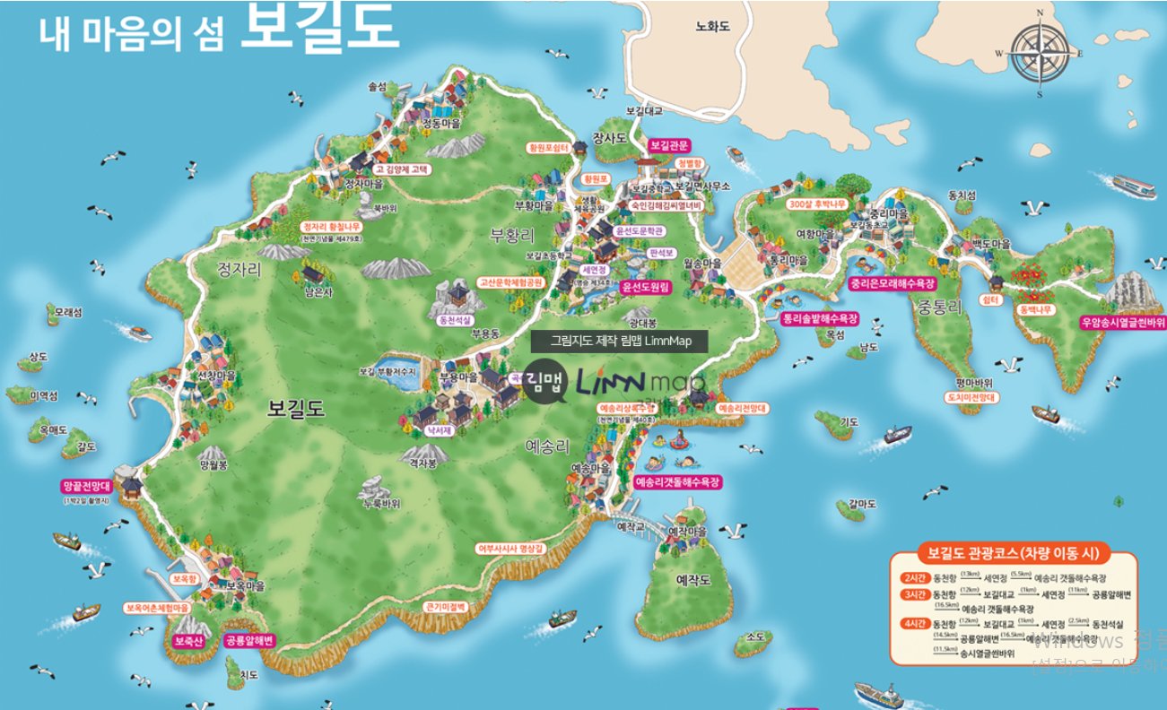 보길도 관광 안내 지도 - 세연정, 예송리해변, 동백숲, 망끝전망대, 격자봉, 윤선도문학관 위치